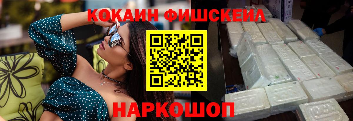 КОКАИН 97% Екатеринбург
