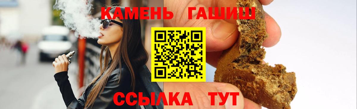 ГАШИШ Premium Екатеринбург
