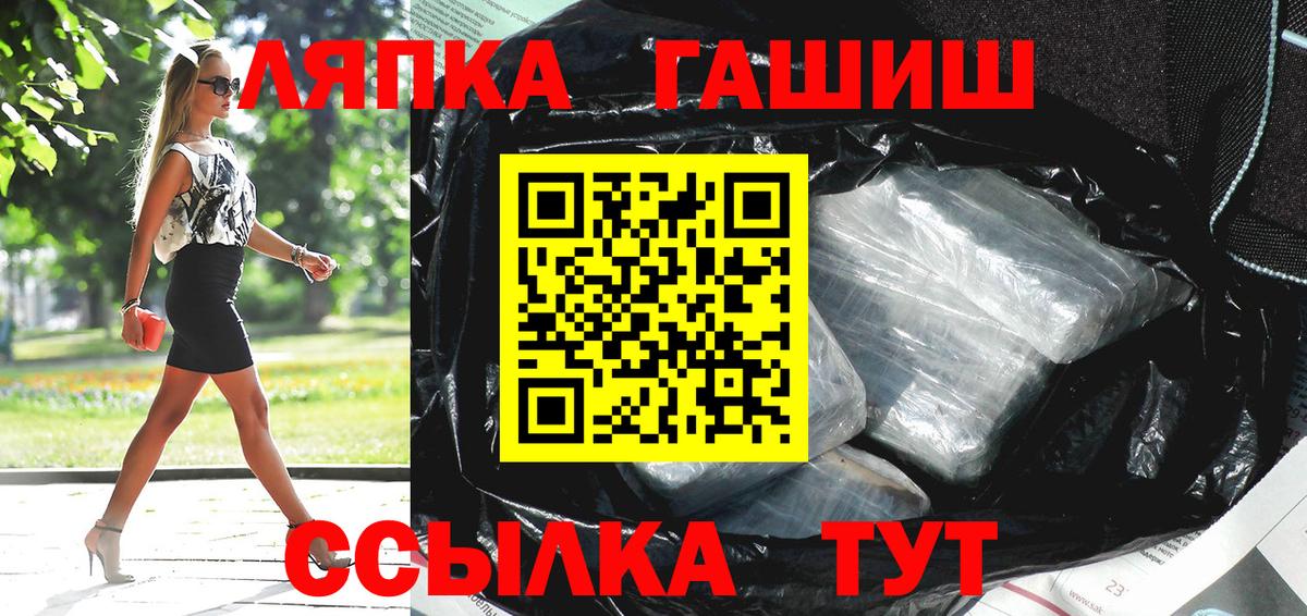 Екатеринбург  ГАШИШ гашик  Вход с VPN  ГАШИШ  где продают   ГАШ 40% ТГК 