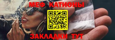 MDMA Кунгур