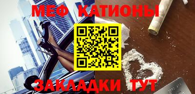 MDMA Кунгур