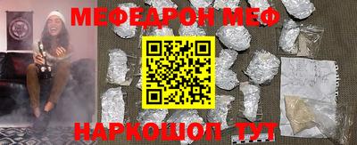 мефедрон Краснознаменск