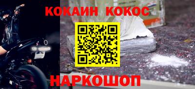 ПСИЛОЦИБИНОВЫЕ ГРИБЫ Краснокаменск