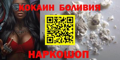 мефедрон Краснознаменск