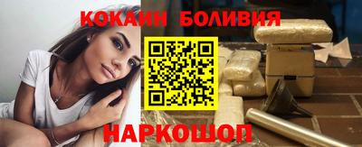 ПСИЛОЦИБИНОВЫЕ ГРИБЫ Краснокаменск