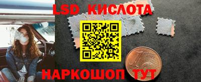 мефедрон Краснознаменск