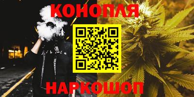 ПСИЛОЦИБИНОВЫЕ ГРИБЫ Краснокаменск