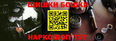 мефедрон Краснознаменск