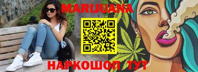 ПСИЛОЦИБИНОВЫЕ ГРИБЫ Краснокаменск