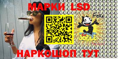 мефедрон Краснознаменск