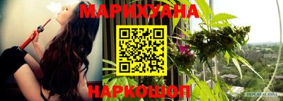 ПСИЛОЦИБИНОВЫЕ ГРИБЫ Краснокаменск