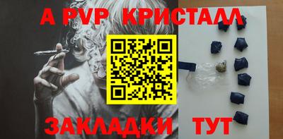 стаф Кумертау