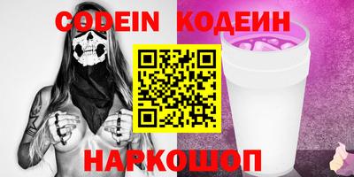 ПСИЛОЦИБИНОВЫЕ ГРИБЫ Краснокаменск
