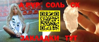 ПСИЛОЦИБИНОВЫЕ ГРИБЫ Краснокаменск