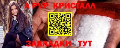 мефедрон Краснознаменск