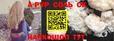ПСИЛОЦИБИНОВЫЕ ГРИБЫ Краснокаменск