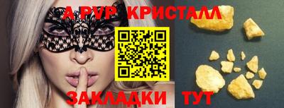 кокаин премиум Кулебаки
