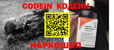 кокаин премиум Кулебаки