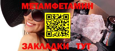 ПСИЛОЦИБИНОВЫЕ ГРИБЫ Краснокаменск