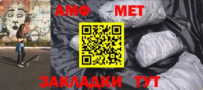 дмт Краснодар