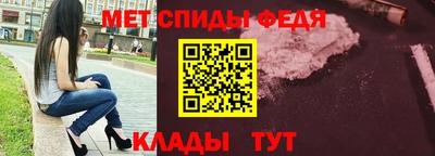 мефедрон Краснознаменск