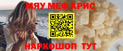 стаф Кумертау