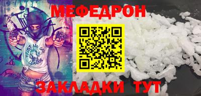 дмт Краснодар