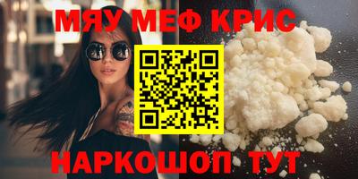 MDMA Кунгур