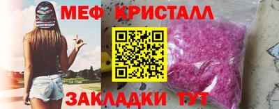 дмт Краснодар
