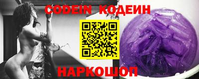 ПСИЛОЦИБИНОВЫЕ ГРИБЫ Краснокаменск