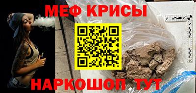 MDMA Кунгур