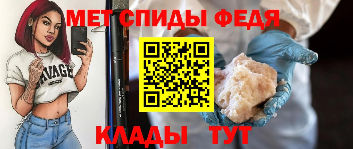Первитин пудра Екатеринбург