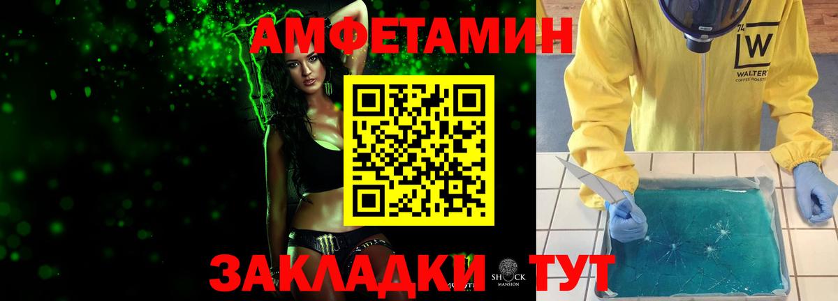 Екатеринбург  Первитин мет  Вход с VPN 