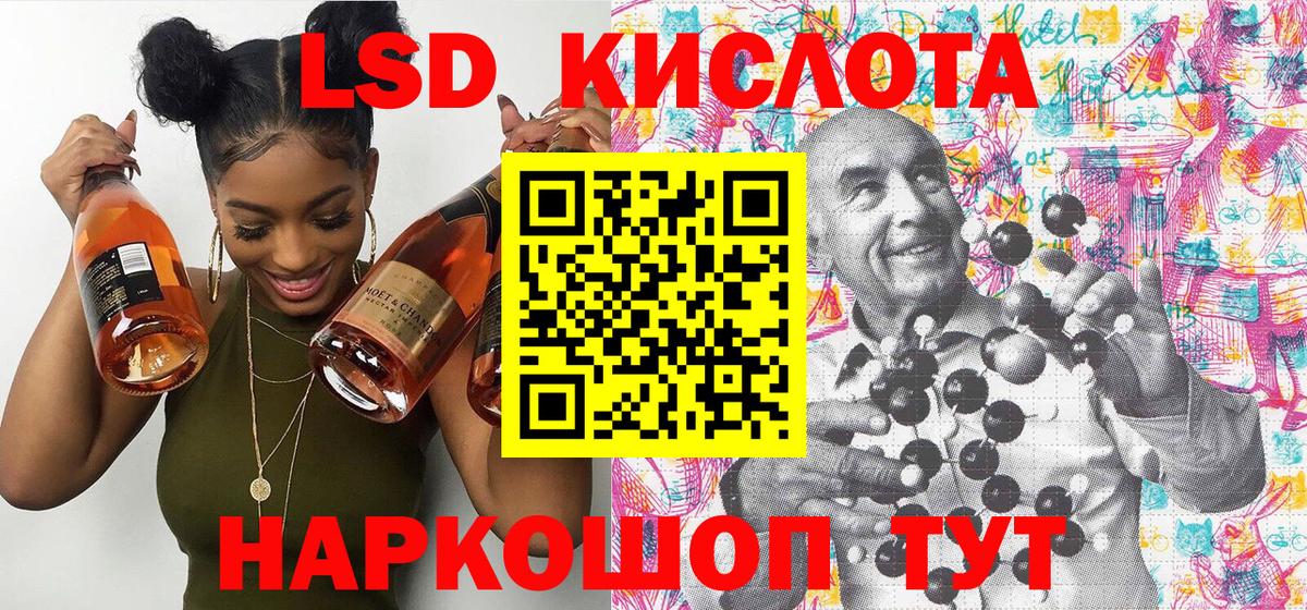 Марки N-bome 1,5мг Екатеринбург