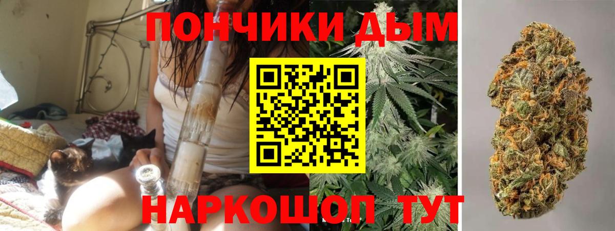 Марихуана тримм Екатеринбург