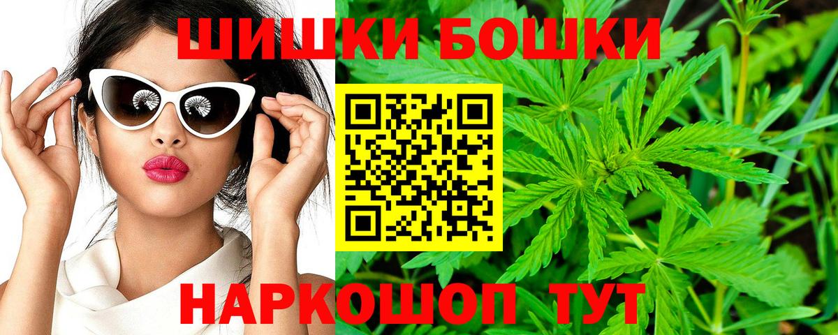 Конопля Amnesia  Вход с VPN  Екатеринбург  Каннабис LSD WEED  Каннабис семена 